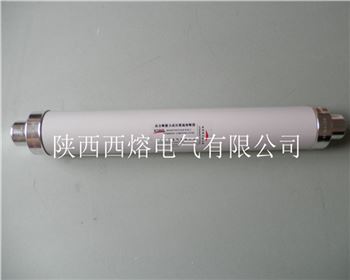 漢中變壓器上用高壓限流熔斷器